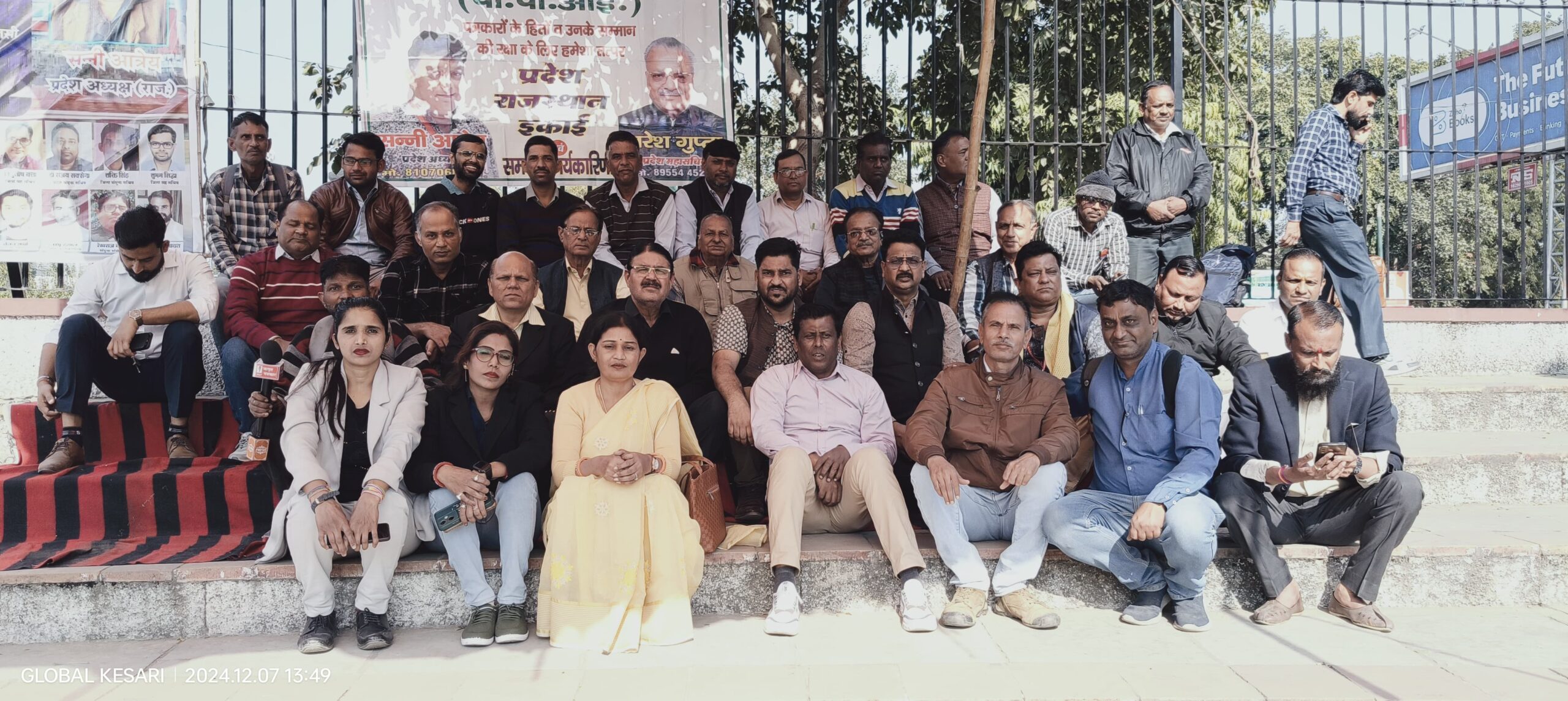 जयपुर राजस्थान पत्रकार हितों की सुरक्षा और मांगों के समर्थन में विशाल धरना मुख्यमंत्री को दिया ज्ञापन